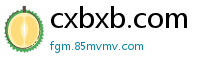 cxbxb.com